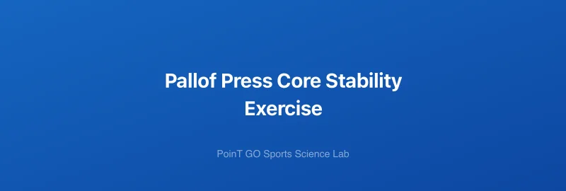 Pallof Press Core Stability Exercise