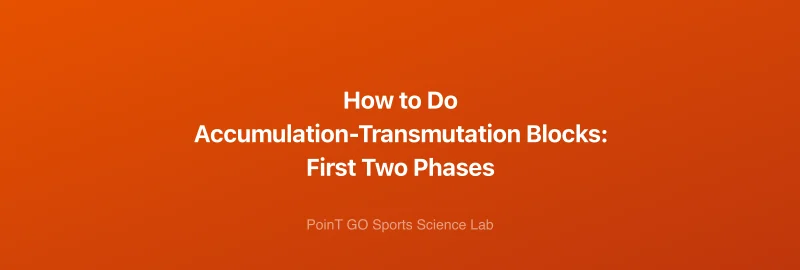 How to Do Accumulation-Transmutation Blocks: First Two Phases
